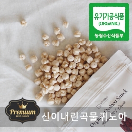 쌀토끼미미의 순수한쌀과자 프리미엄★ 퀴노아옹알이 50g