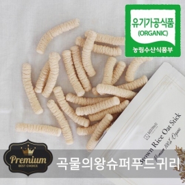 쌀토끼미미의 순수한쌀과자 프리미엄★ 현미귀리스틱 40g