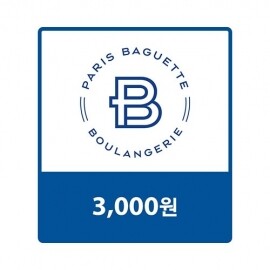 파리바게뜨 교환권 3,000원