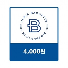 파리바게뜨 교환권 4,000원