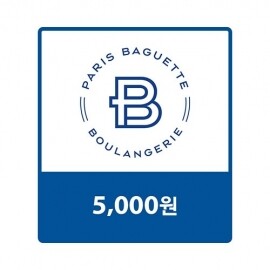 파리바게뜨 교환권 5,000원