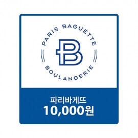 파리바게뜨 교환권 10,000원